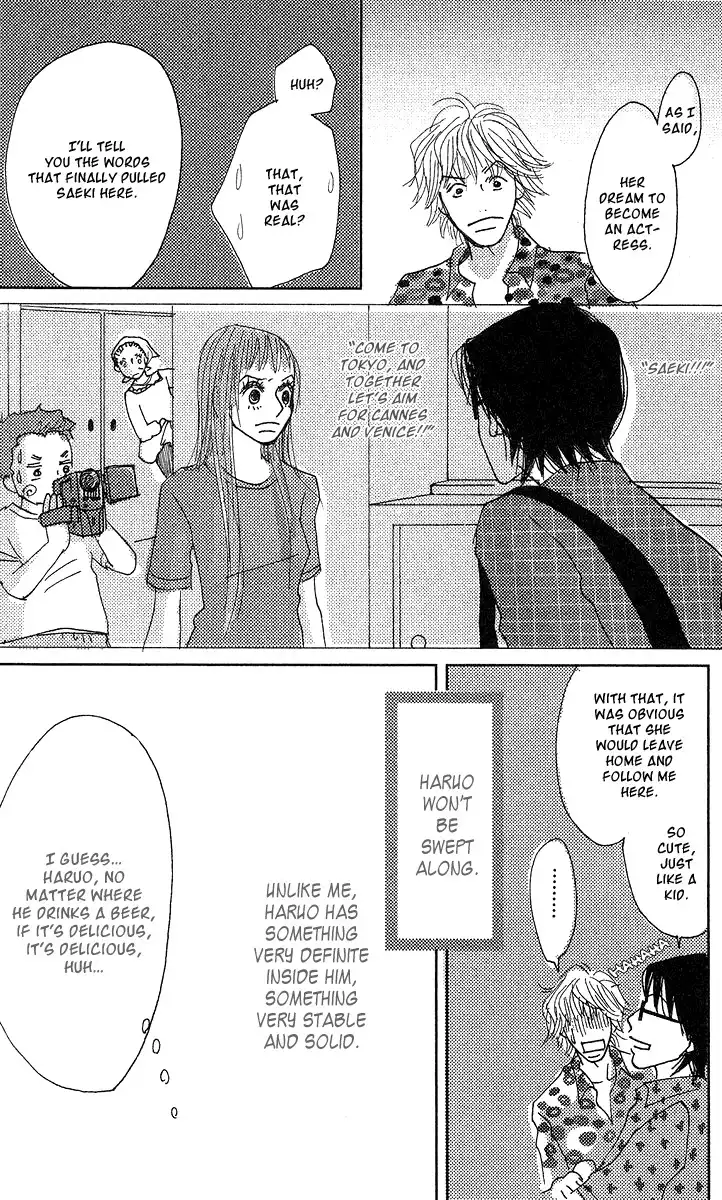 Koi no Surisasu Chapter 2 76